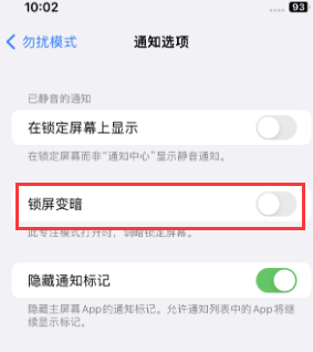 苹拉萨果维修分享iPhone主屏幕壁纸显得模糊怎么办