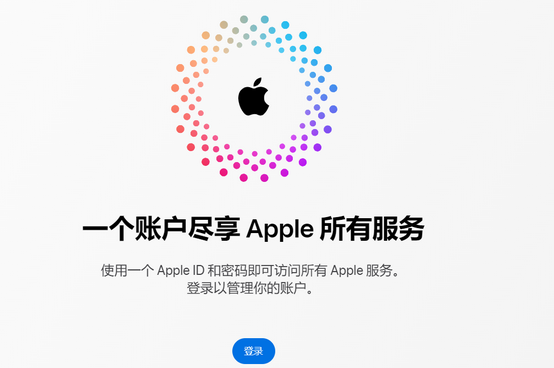 拉萨iPhone维修中心分享iPhone下载应用时重复提示输入账户密码怎么办 