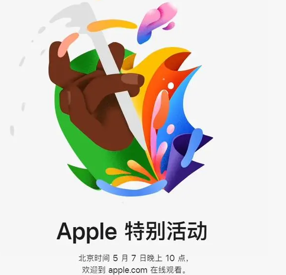 拉萨拉萨ipad维修服务点分享新款iPad Pro和iPad Air要来了