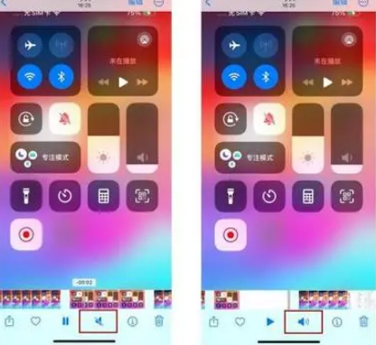 拉萨苹果15维修网点分享iPhone15录屏没有声音怎么办 