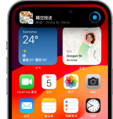 拉萨apple维修服务分享两台iPhone靠近即可共享照片和视频