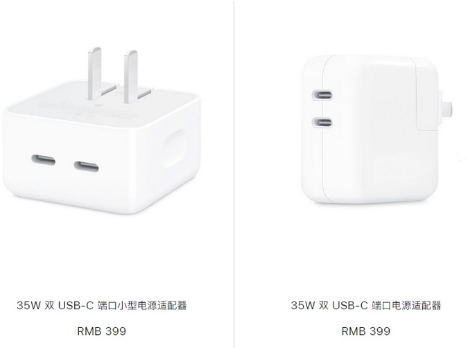 拉萨苹果15服务店分享iPhone15系列会不会有35W有线充电