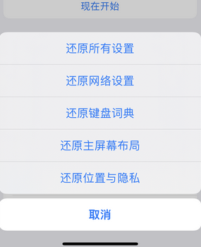 拉萨apple服务站点分享iPhone上个人热点丢失了怎么办