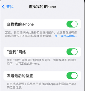 拉萨apple维修店分享如何通过iCloud网页查找iPhone位置 