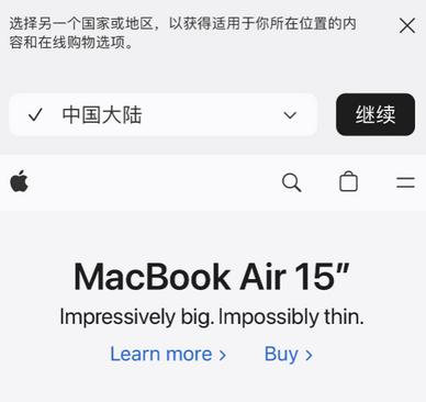 拉萨apple授权维修如何将Safari浏览器中网页添加到桌面