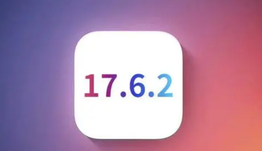 拉萨苹果维修店铺分析iOS 17.6.2即将发布 