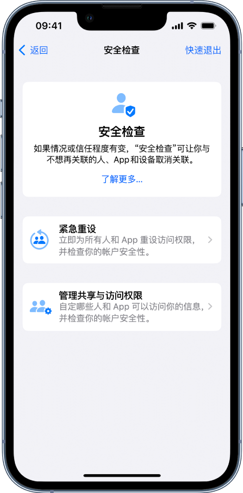 拉萨苹果手机维修分享iPhone小技巧:使用