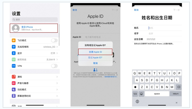 拉萨苹果维修网点分享:Apple ID有什么用?新手如何注册iPhone14 ID? 