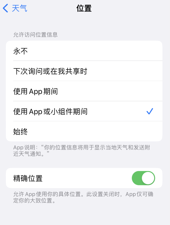 拉萨苹果服务网点分享你会去哪购买iPhone手机？如何鉴别真假 iPhone？ 