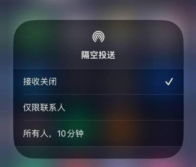 拉萨苹果14维修分享iPhone 14 Pro如何开启隔空投送 