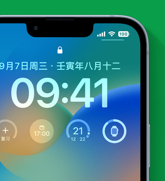 拉萨苹果手机维修分享官方推荐体验这些 iOS 16 新功能 