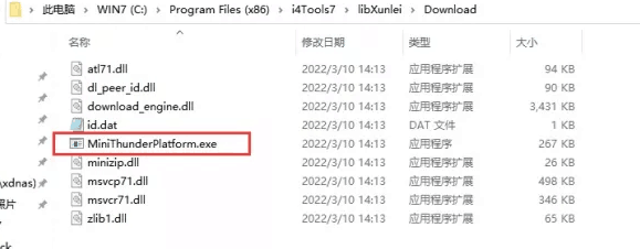 拉萨苹果手机维修分享虚拟定位弹窗提示”下载组件失败，请重试！“解决办法 