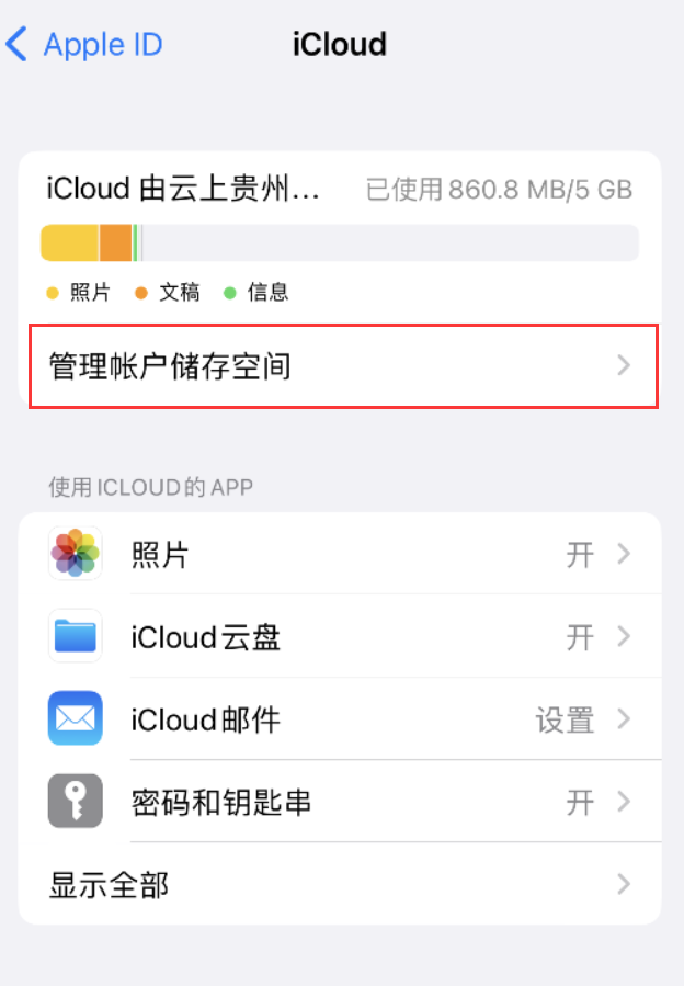 拉萨苹果手机维修分享iPhone 用户福利 