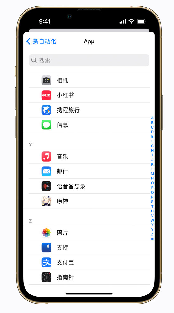 拉萨苹果手机维修分享iPhone 实用小技巧 