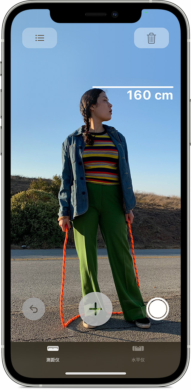 拉萨苹果手机维修分享iPhone 实用小技巧分享 