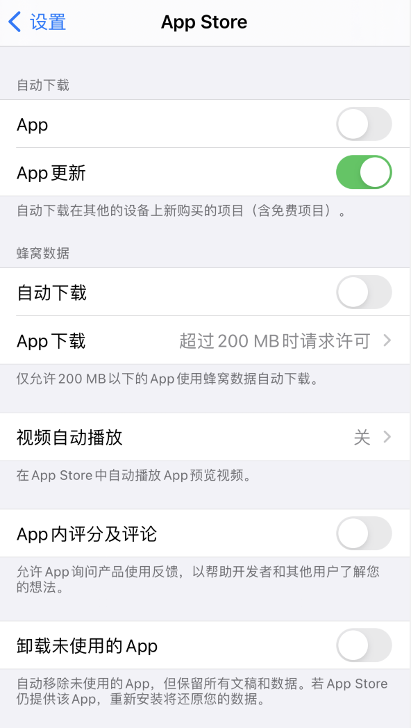 拉萨苹果手机维修分享iPhone 12 已安装的 App 为什么会又显示正在安装 