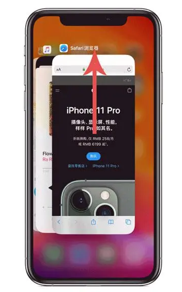 拉萨苹果手机维修分享iPhone 12关闭运行程序方法教程 