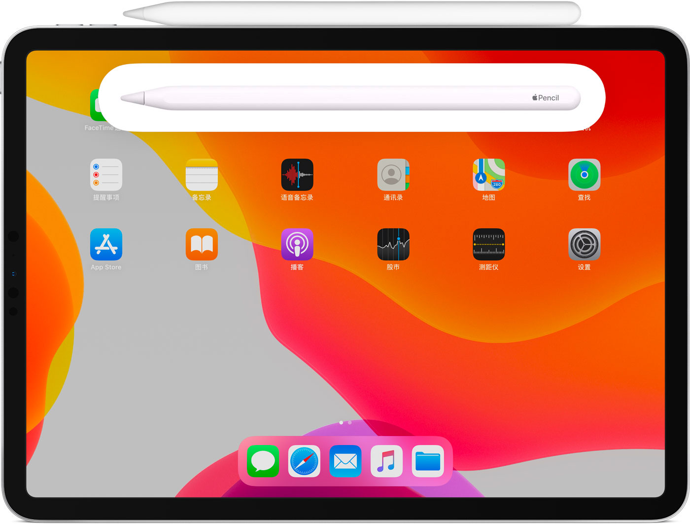 拉萨苹果手机维修分享iPad Pro 如何与 Apple Pencil 配对连接 