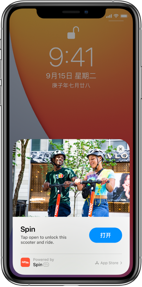 拉萨苹果手机维修分享升级 iOS 14 之后，如何在 iPhone 上使用“轻 App” 