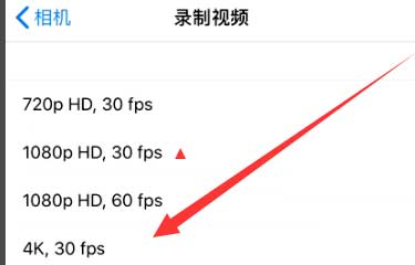 拉萨苹果手机维修分享iPhone12拍视频闪屏怎么办 