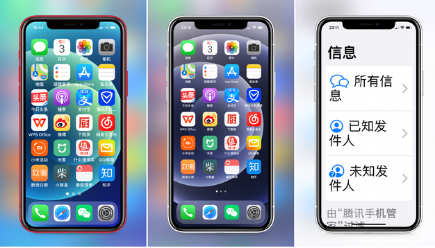 拉萨苹果手机维修分享iPhone12老人模式如何开启 