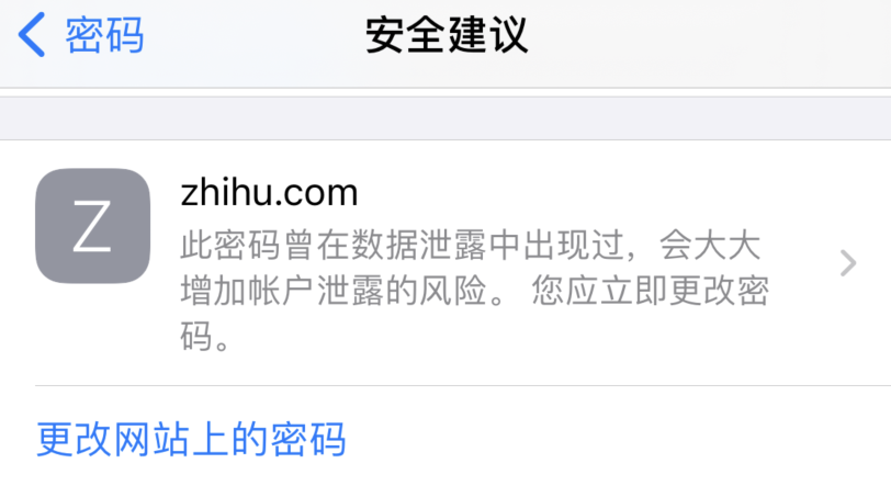 拉萨苹果手机维修分享iOS 14 小技巧 