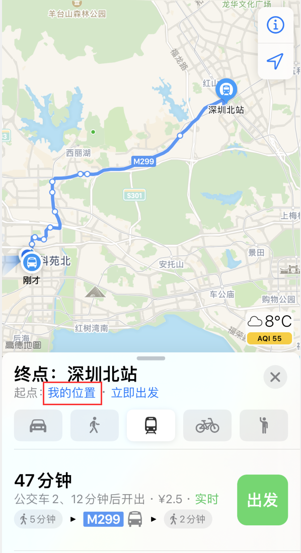 拉萨苹果手机维修分享如何在 iPhone “地图”应用中获取任意地点之间的路线 