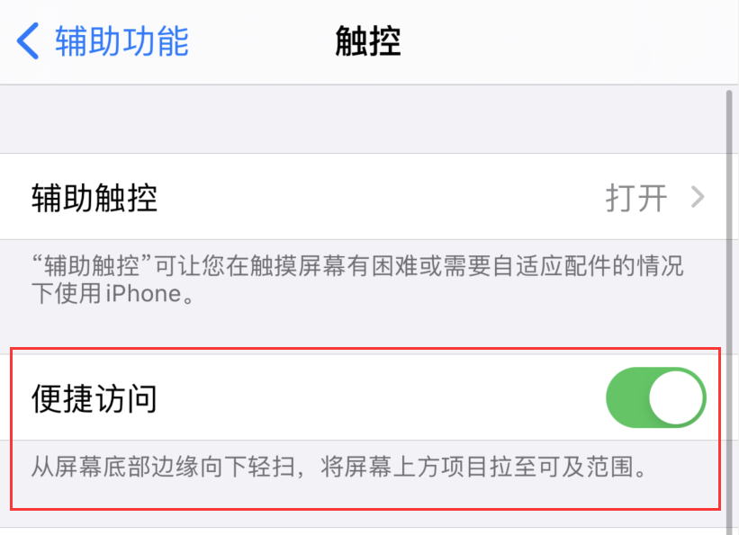 拉萨苹果手机维修分享iPhone 12 小技巧 