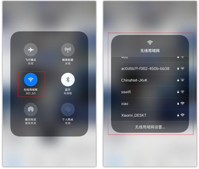 拉萨苹果手机维修分享苹果iPhone12如何自动切换WiFi 