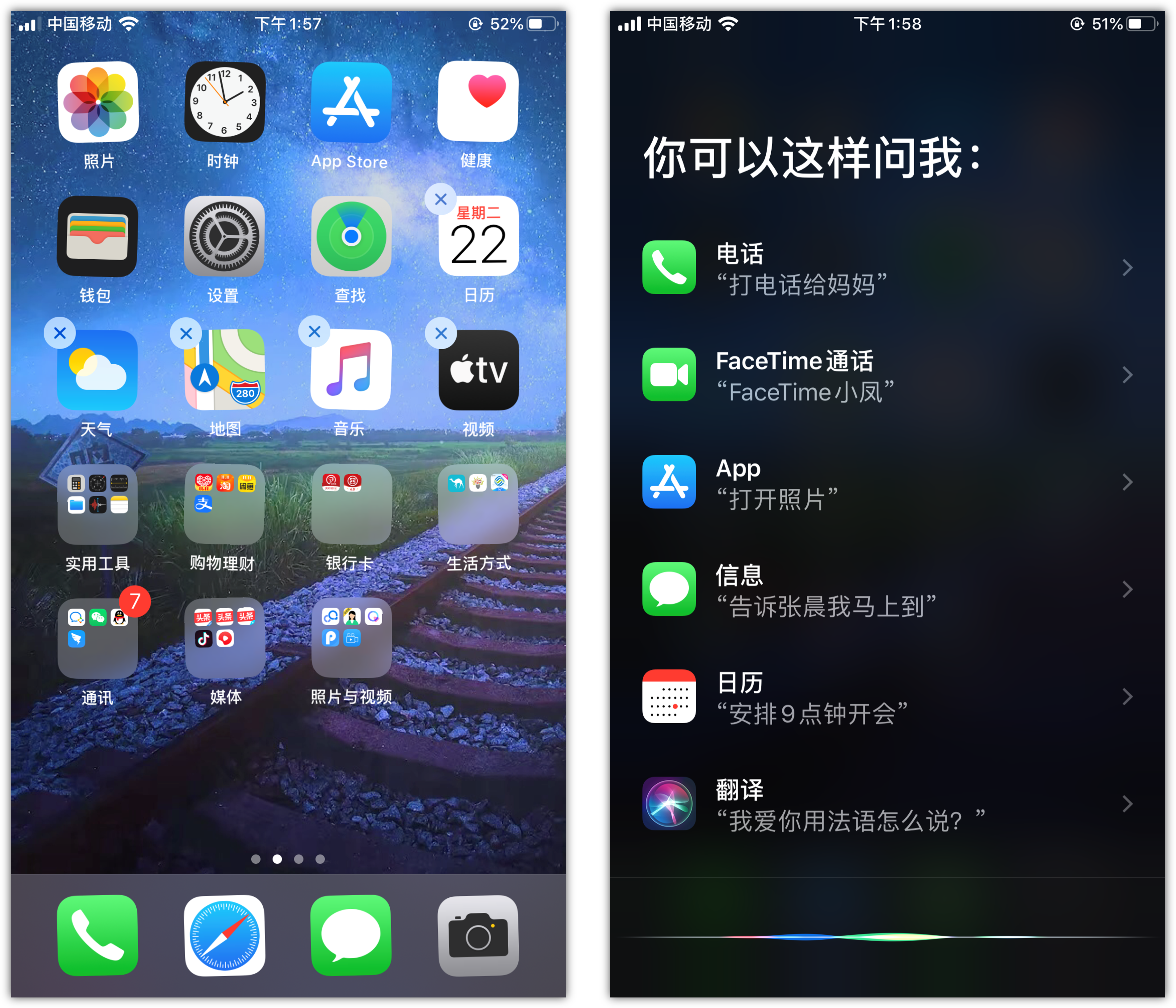 拉萨苹果手机维修分享苹果iPhone 如何隐藏APP 