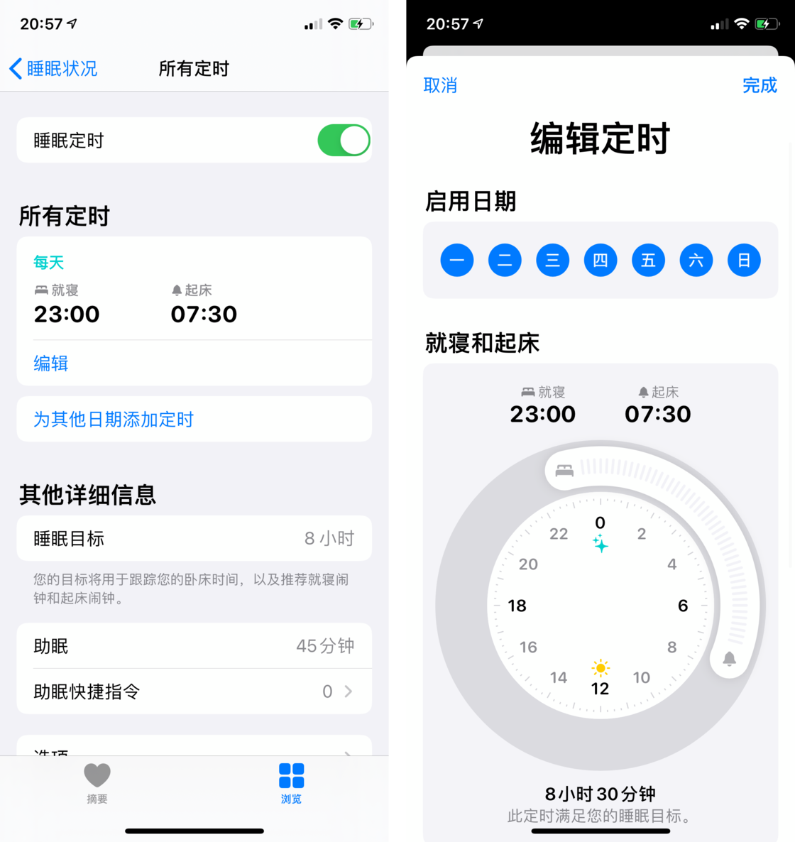 拉萨苹果手机维修分享watchOS 7 教程 