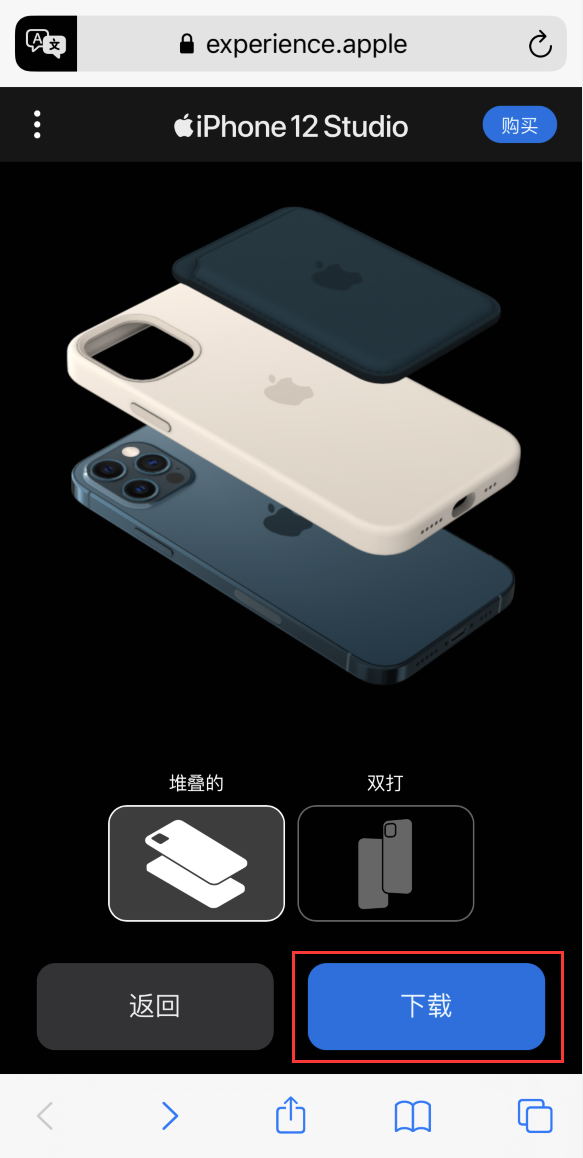 拉萨苹果手机维修分享选购 iPhone 12 必备 