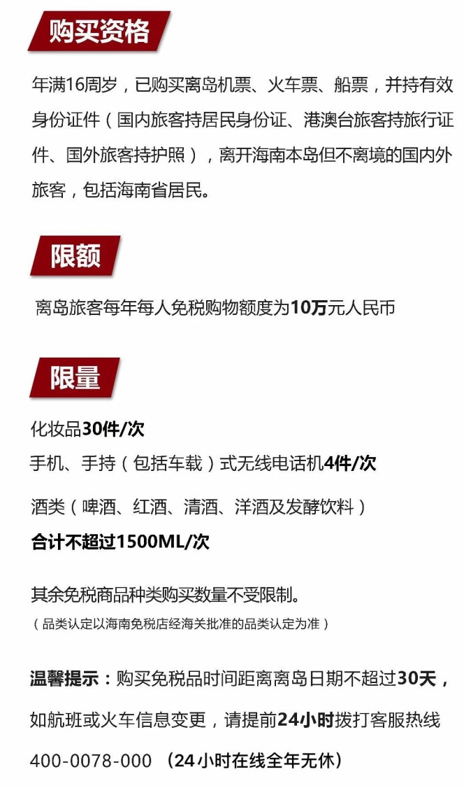 拉萨苹果手机维修分享琼版 iPhone 12 售价 4784 元起，如何才能买到 