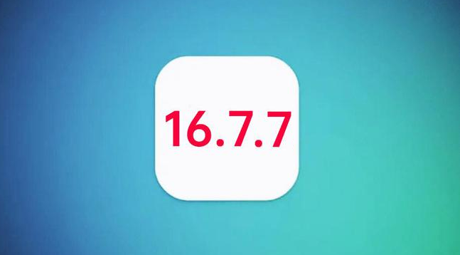 拉萨苹果手机维修分享iOS 16.7.7正式版升级_iOS 16.7.7 正式版一键刷机教程 