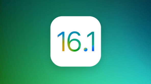 拉萨苹果手机维修分享iOS 16.1 RC版升级_iOS 16.1 RC版一键刷机教程 