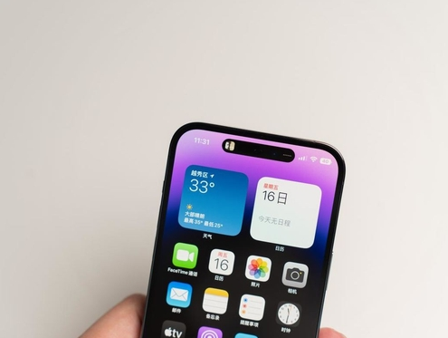 拉萨]苹果维修点分享iPhone 14 Pro手机黑屏多类诱因 